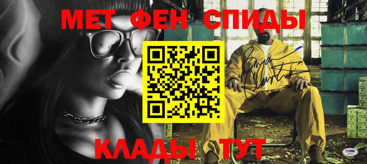 Amphetamine  Амфетамин VHQ  Вход с VPN  Нововоронеж 