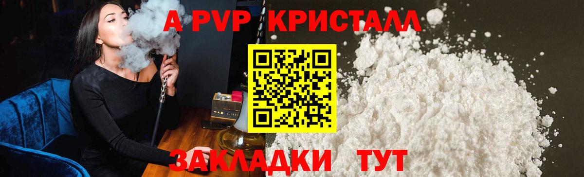 Alfa_PVP СК КРИС  Вход с VPN  А ПВП  Нововоронеж  Alfa_PVP крисы CK 