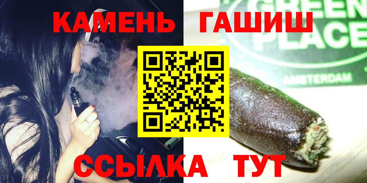 ГАШ ice o lator Нововоронеж