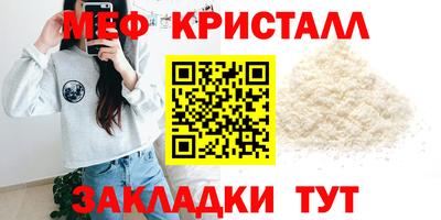 бутик Шелехов