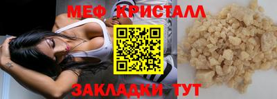 ешки Шебекино