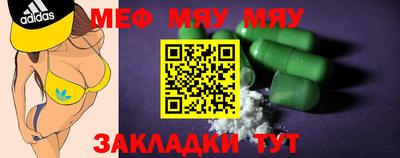 ешки Шебекино