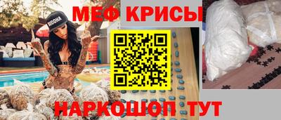 ешки Шебекино
