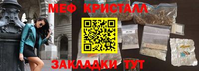 бутират Шахты