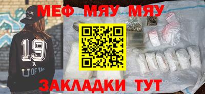 бутик Шелехов