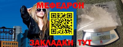 бутират Шахты