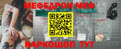 ешки Шебекино