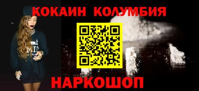 бутик Шелехов