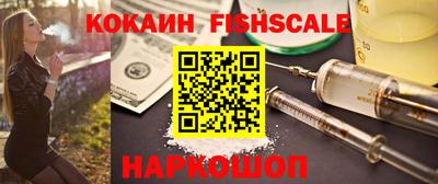ешки Шебекино
