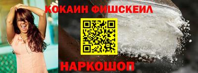 бутират Шахты