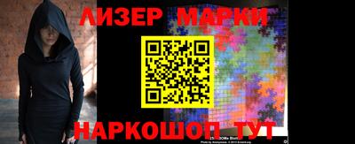 бутират Шахты