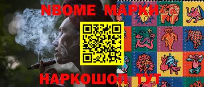 ешки Шебекино