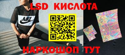 бутират Шахты