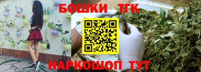 бутират Шахты