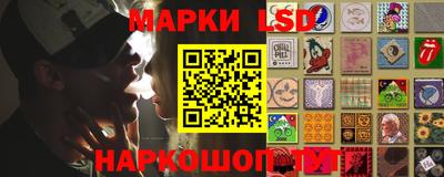 ешки Шебекино