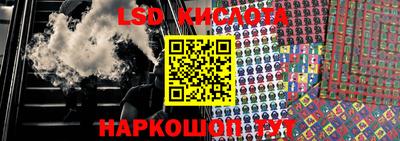 ешки Шебекино
