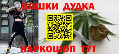 бутик Шелехов