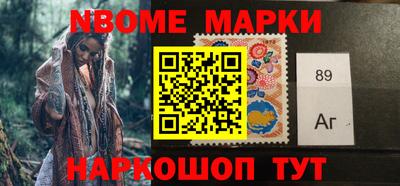 ешки Шебекино