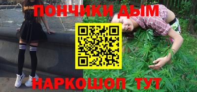 бутират Шахты