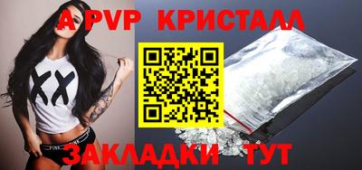 бутират Шахты