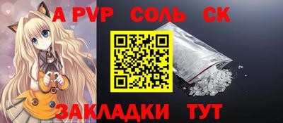 бутик Шелехов