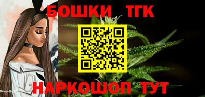 бутират Шахты