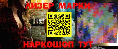ешки Шебекино