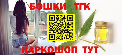 бутират Шахты