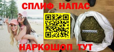 бутик Шелехов