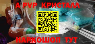 бутират Шахты