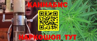 бутик Шелехов