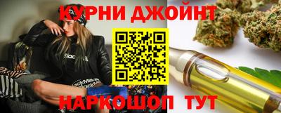 бутират Шахты
