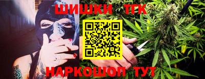 ешки Шебекино