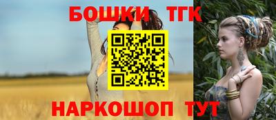 бутират Шахты