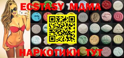 бутик Шелехов