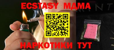 бутират Шахты