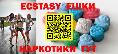ешки Шебекино