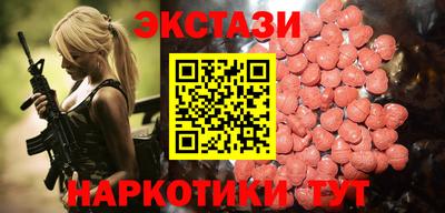 бутик Шелехов