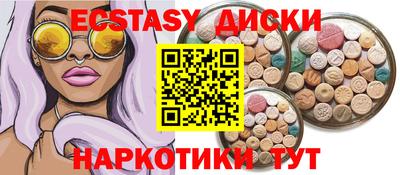 бутик Шелехов