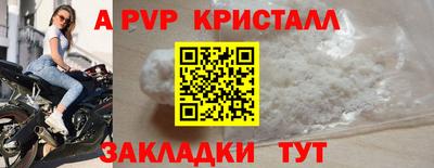 ешки Шебекино