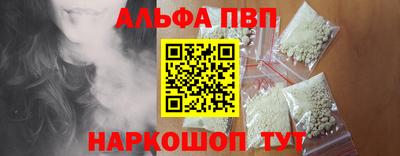 бутик Шелехов