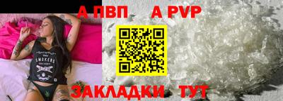 бутират Шахты