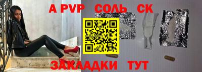 бутират Шахты