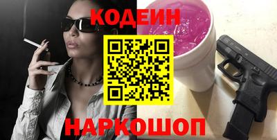 бутик Шелехов