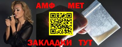 ешки Шебекино