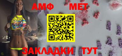 бутират Шахты