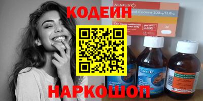 ешки Шебекино
