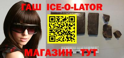 mix Янаул