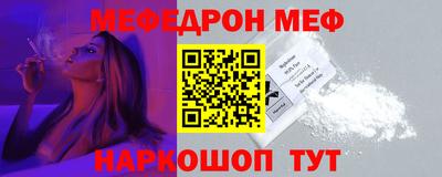 ешки Шебекино