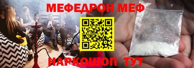 бутират Шахты